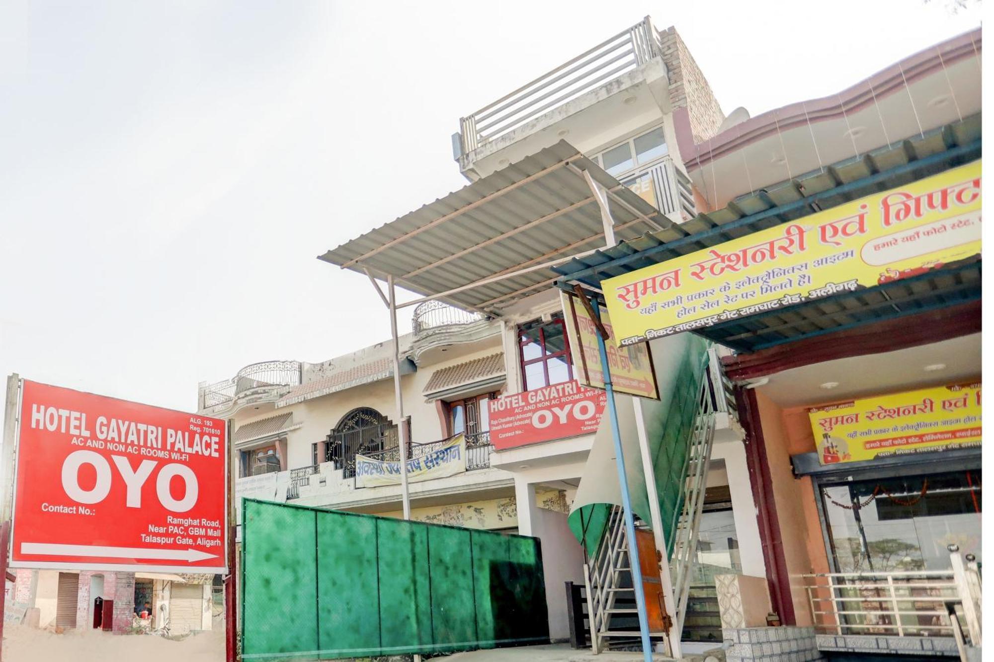 Hotel O Gayatri Palace Harduaganj Exterior photo